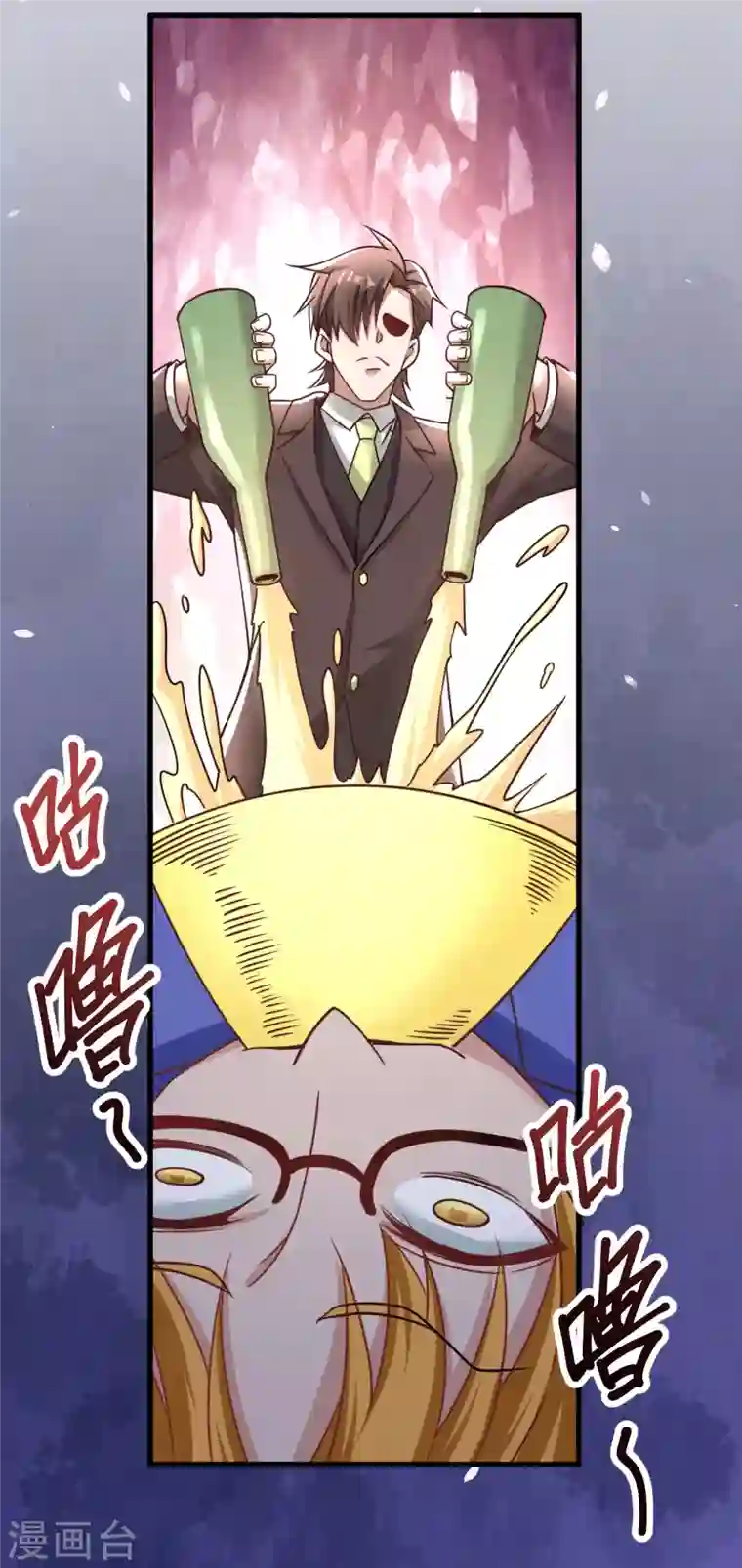 歪嘴战神第32话 江北辰霸气护妻