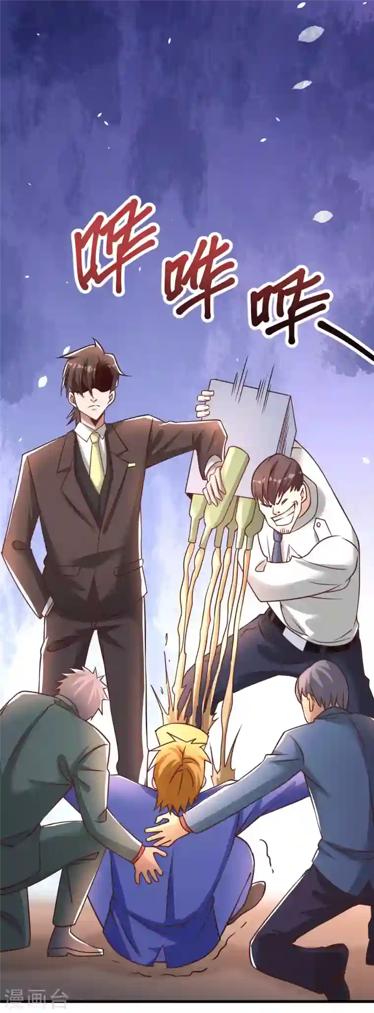 歪嘴战神第32话 江北辰霸气护妻