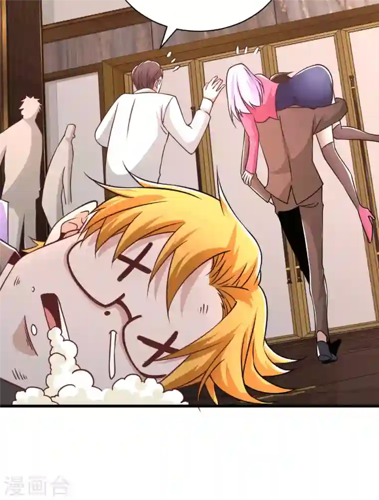 歪嘴战神第32话 江北辰霸气护妻