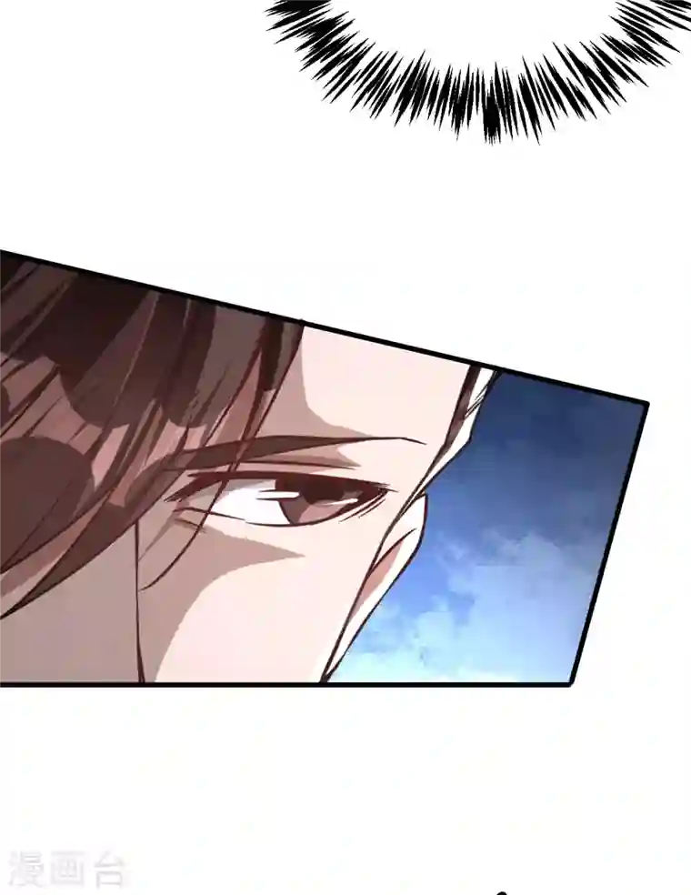 歪嘴战神第32话 江北辰霸气护妻