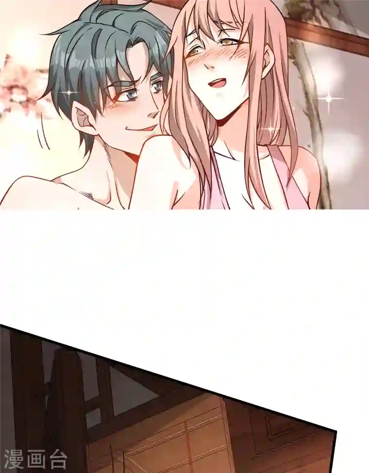 歪嘴战神第33话 有人要剁江北辰的手？