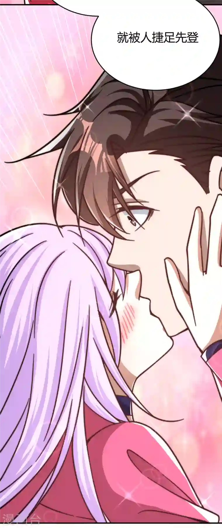 歪嘴战神第33话 有人要剁江北辰的手？