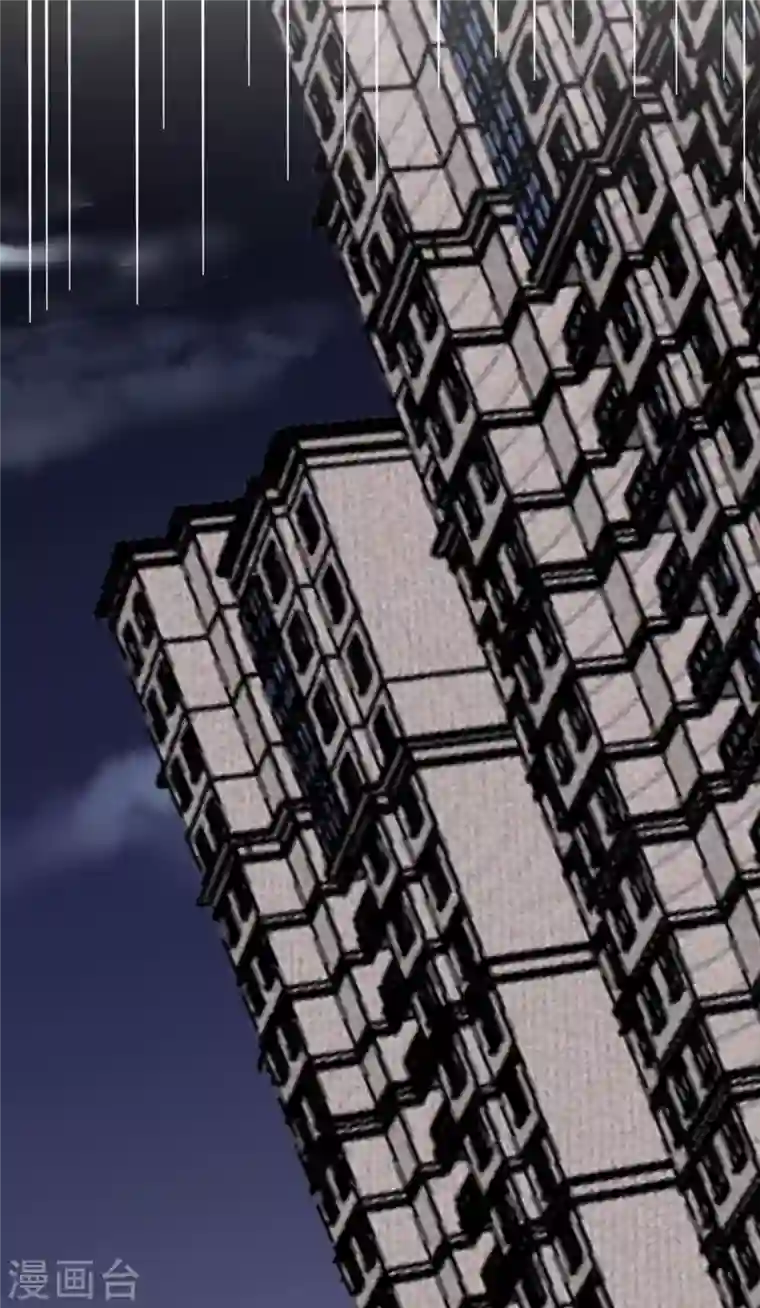 歪嘴战神第33话 有人要剁江北辰的手？