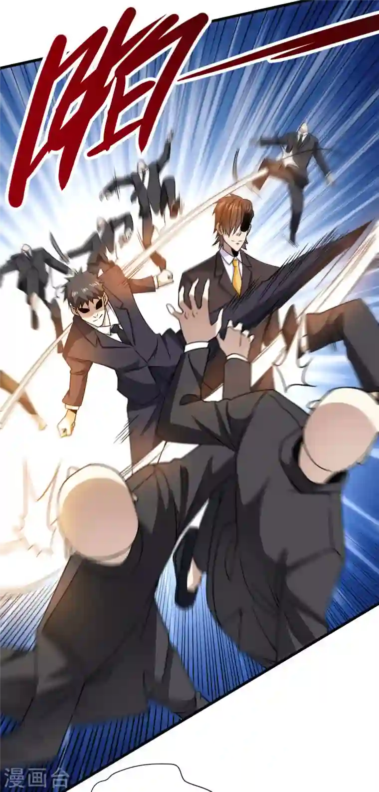 歪嘴战神第34话 你觉得我会答应吗？