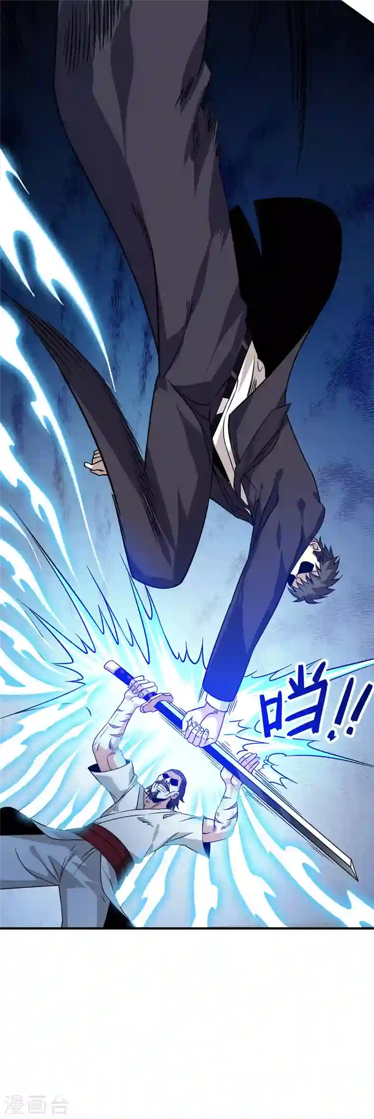 歪嘴战神第36话 赵群被重伤？！