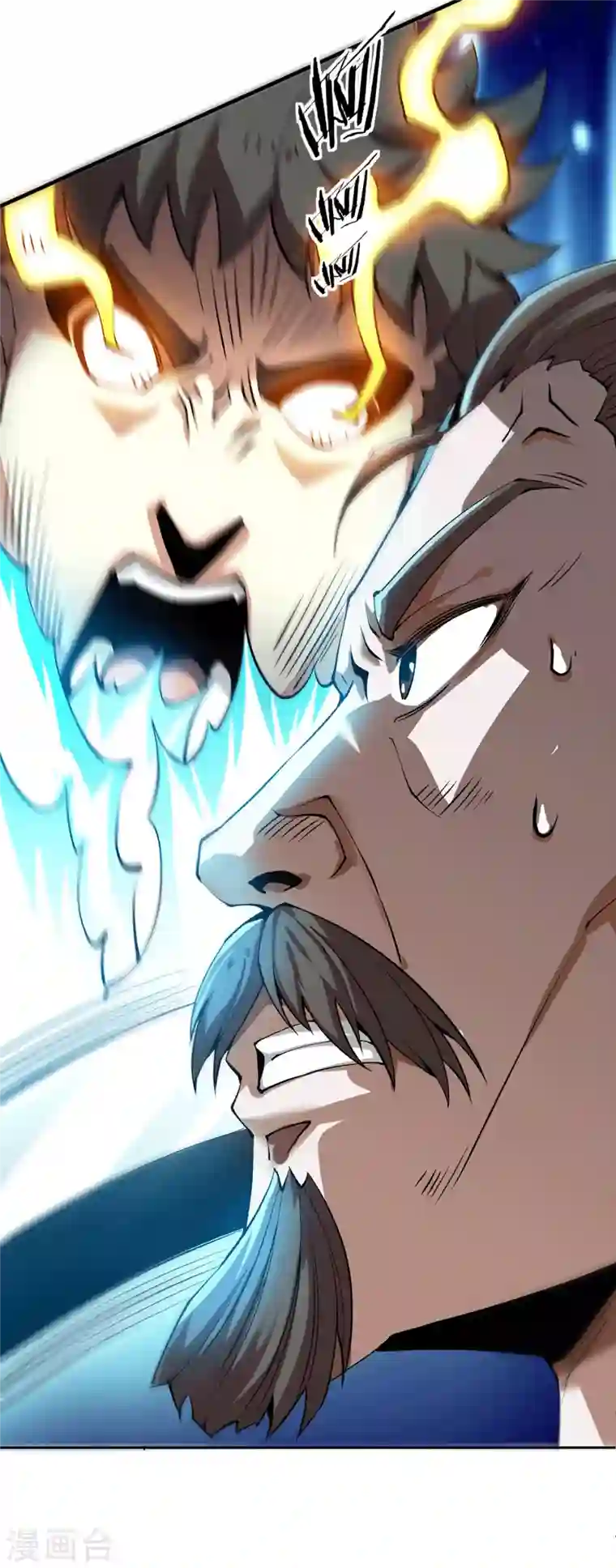 歪嘴战神第36话 赵群被重伤？！