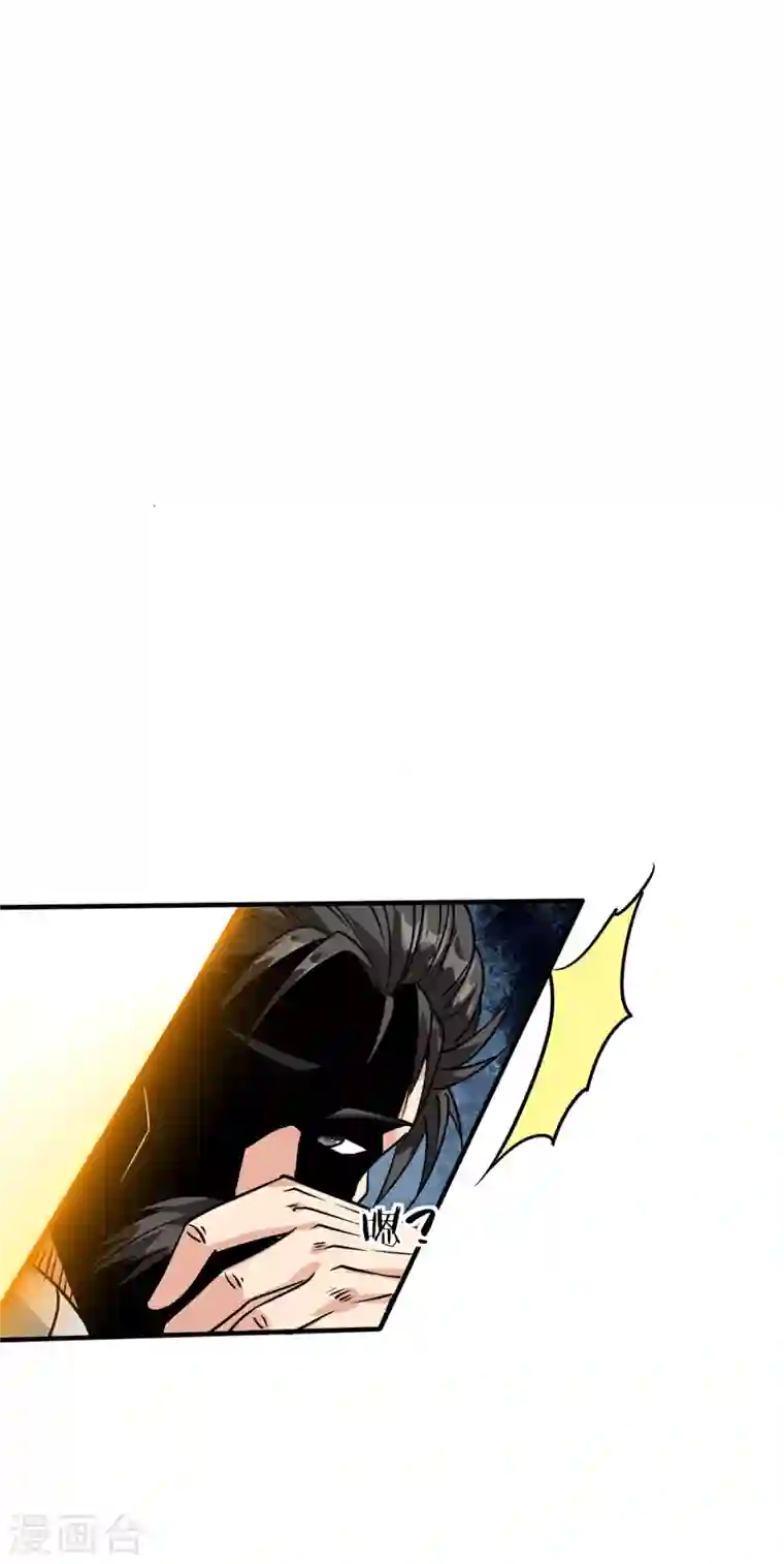 歪嘴战神第36话 赵群被重伤？！