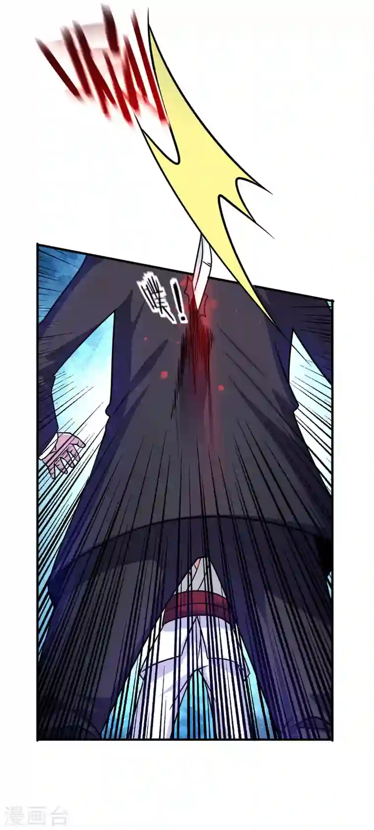 歪嘴战神第36话 赵群被重伤？！