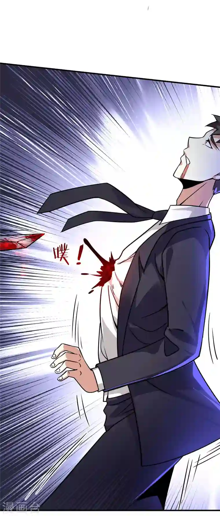 歪嘴战神第36话 赵群被重伤？！