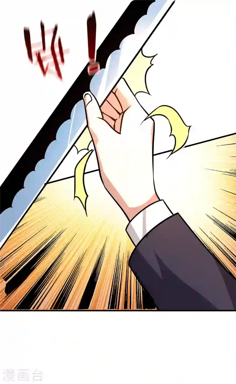 歪嘴战神第36话 赵群被重伤？！