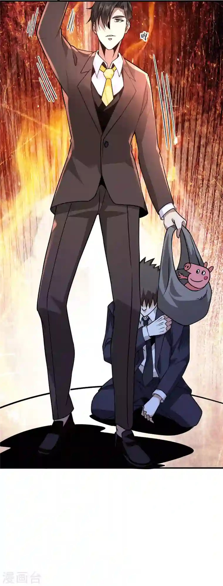 歪嘴战神第36话 赵群被重伤？！