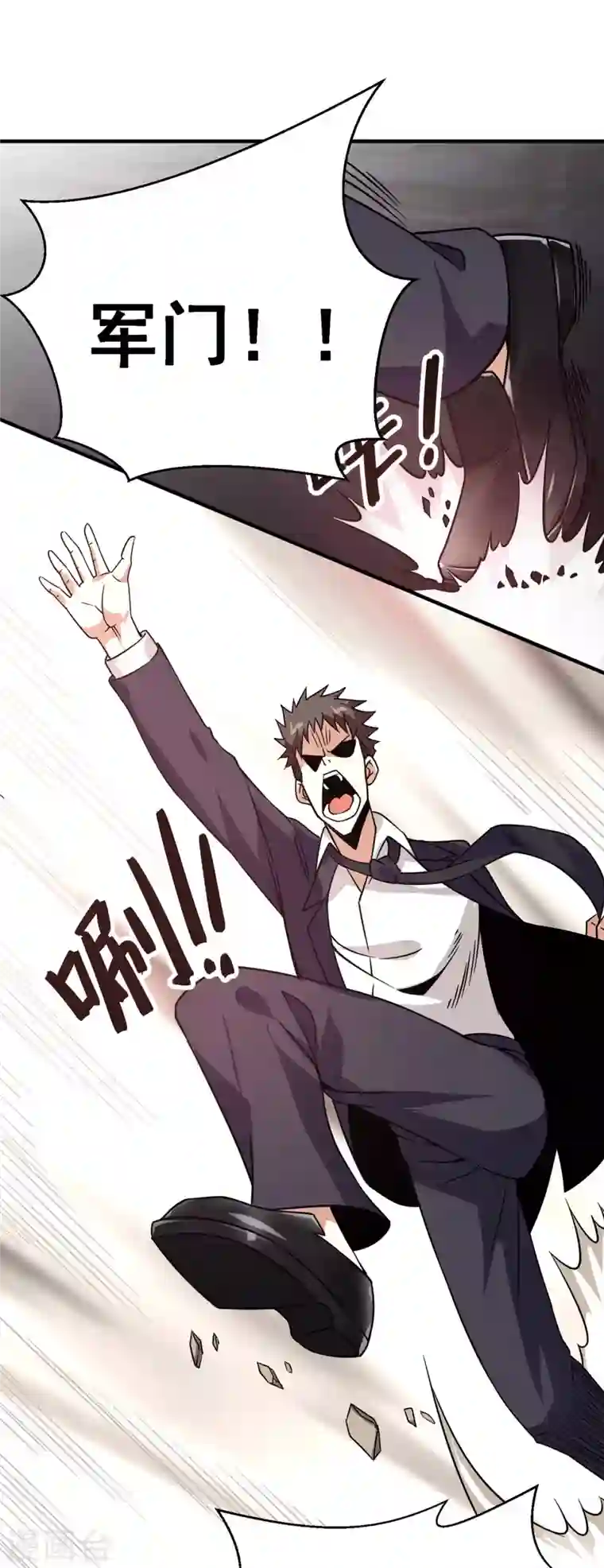 歪嘴战神第36话 赵群被重伤？！