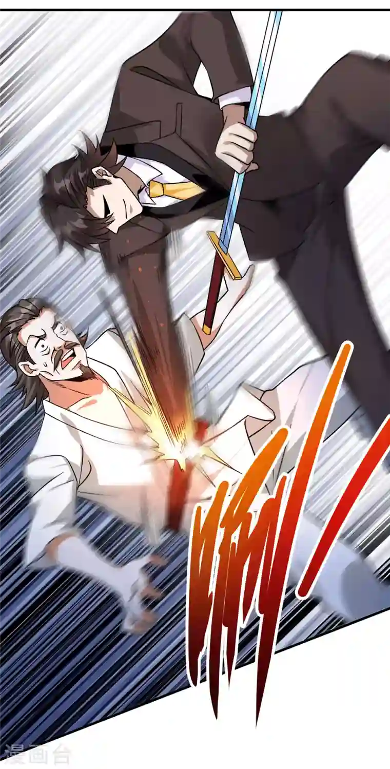 歪嘴战神第37话 江北辰VS叶沧海