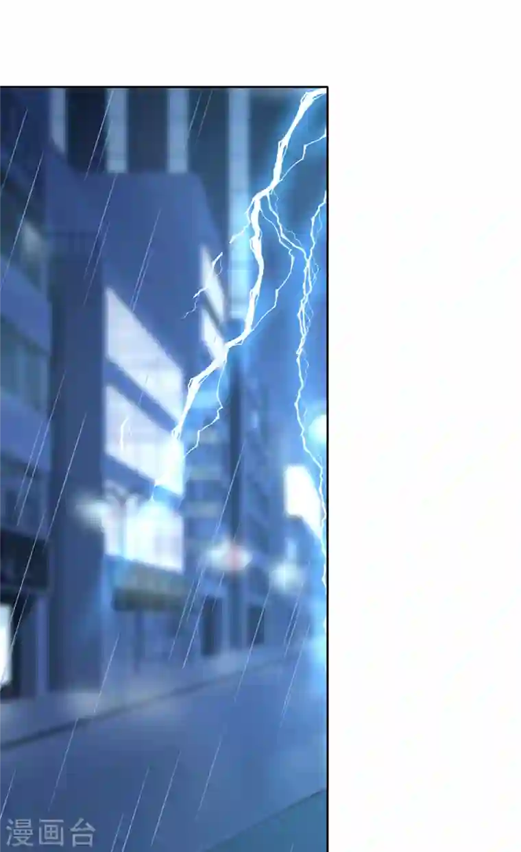 歪嘴战神第37话 江北辰VS叶沧海