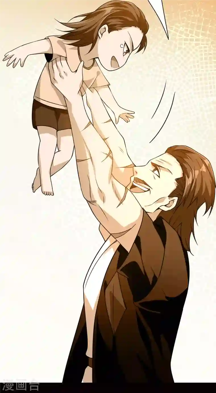 歪嘴战神第37话 江北辰VS叶沧海