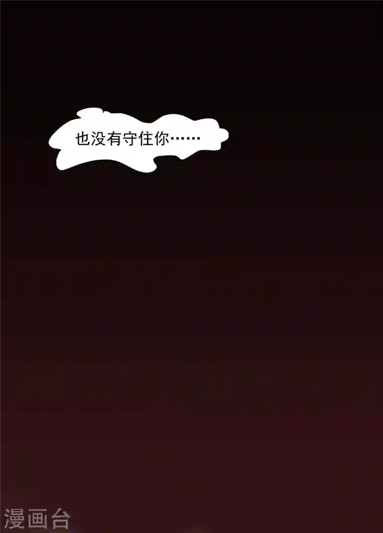 歪嘴战神第37话 江北辰VS叶沧海