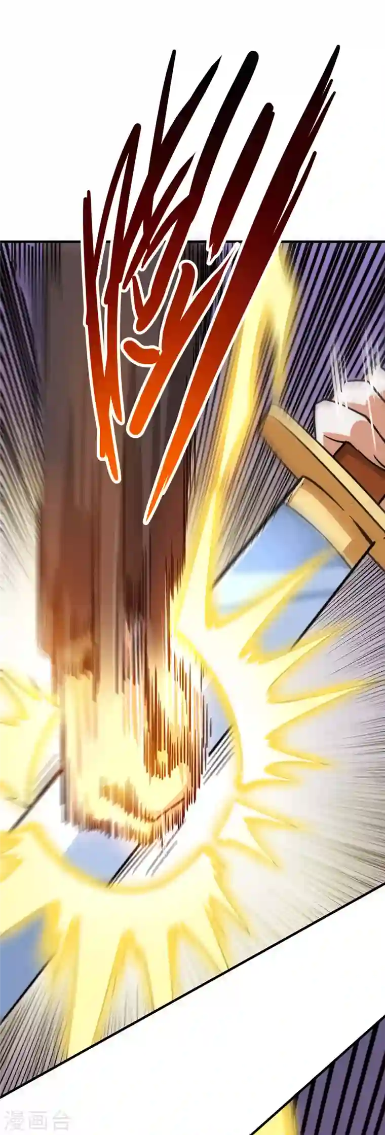 歪嘴战神第37话 江北辰VS叶沧海