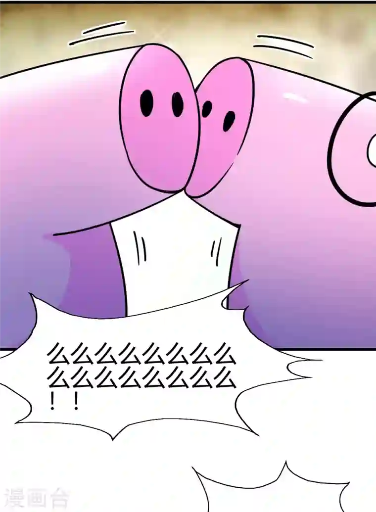 歪嘴战神第38话 你想要这样的表现？