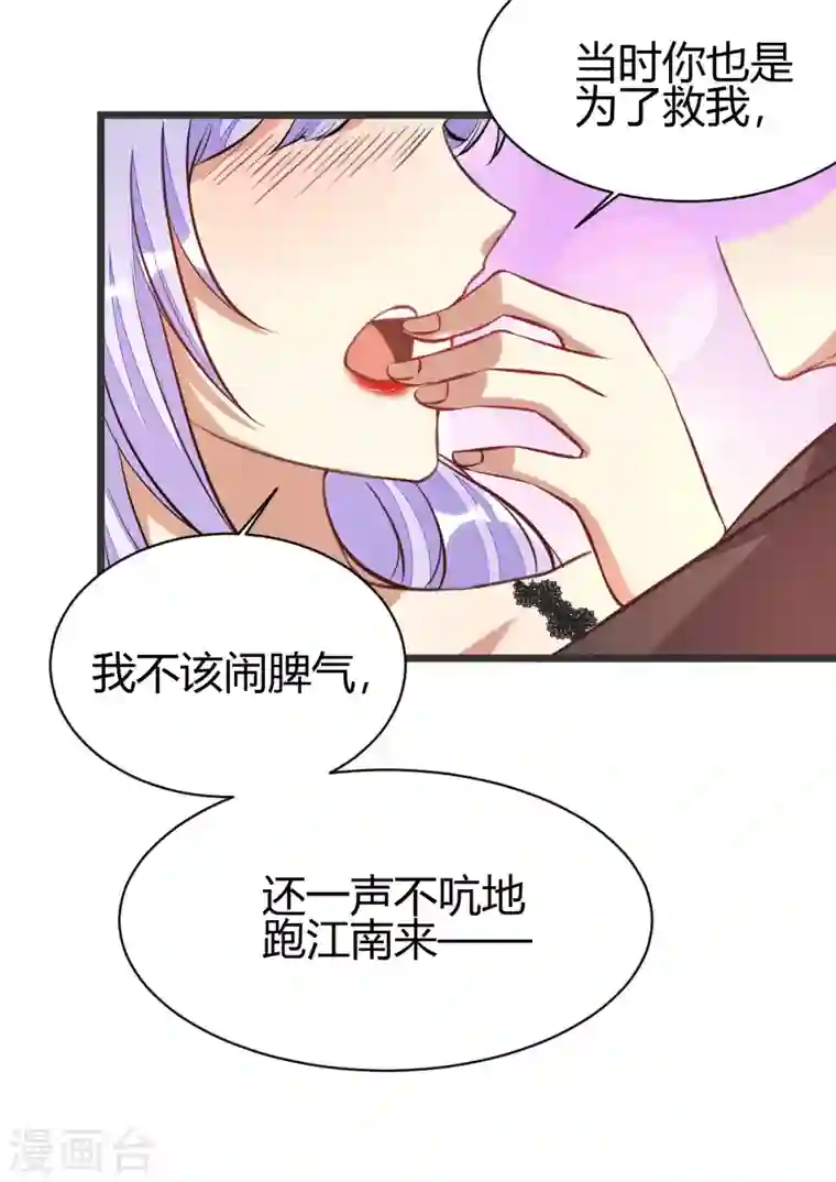 歪嘴战神第38话 你想要这样的表现？