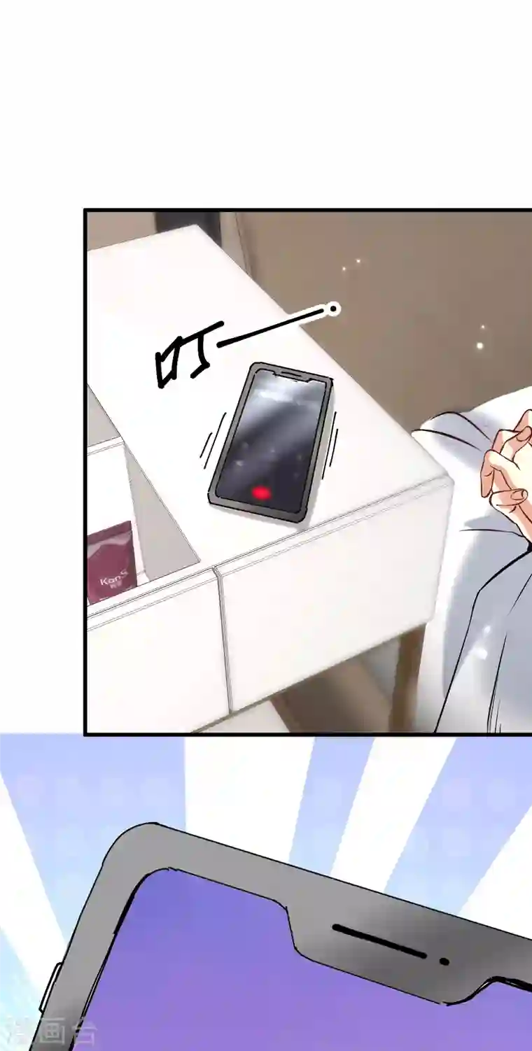 歪嘴战神第38话 你想要这样的表现？