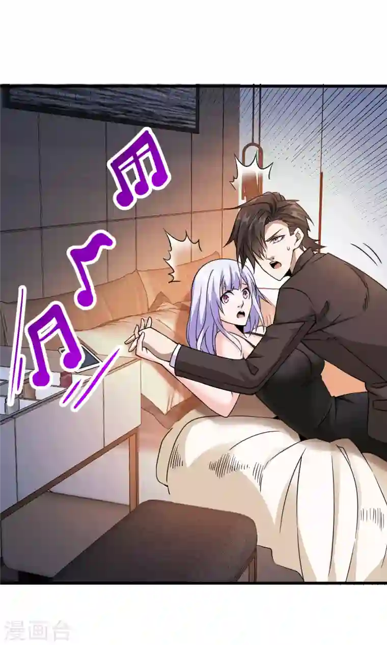 歪嘴战神第39话 军人们被罚蛙跳？