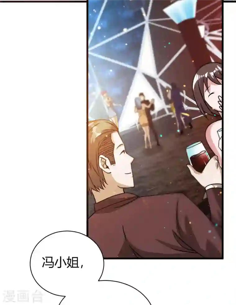 歪嘴战神第39话 军人们被罚蛙跳？