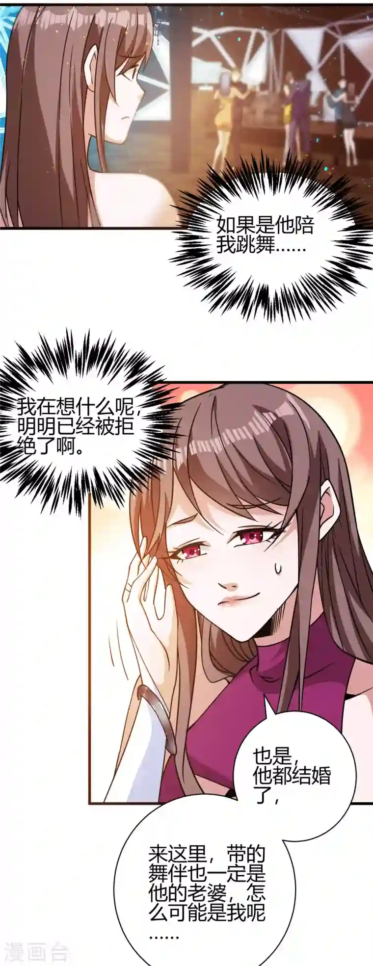 歪嘴战神第39话 军人们被罚蛙跳？