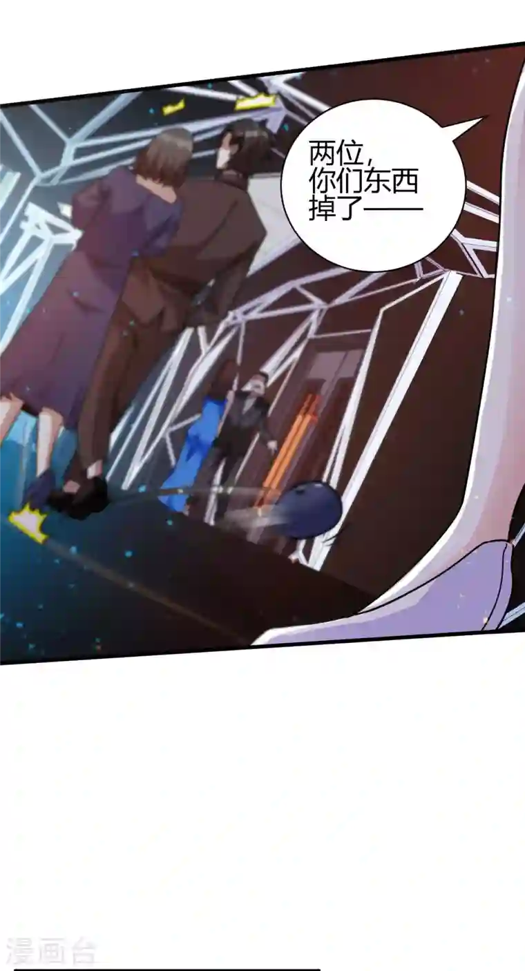 歪嘴战神第39话 军人们被罚蛙跳？