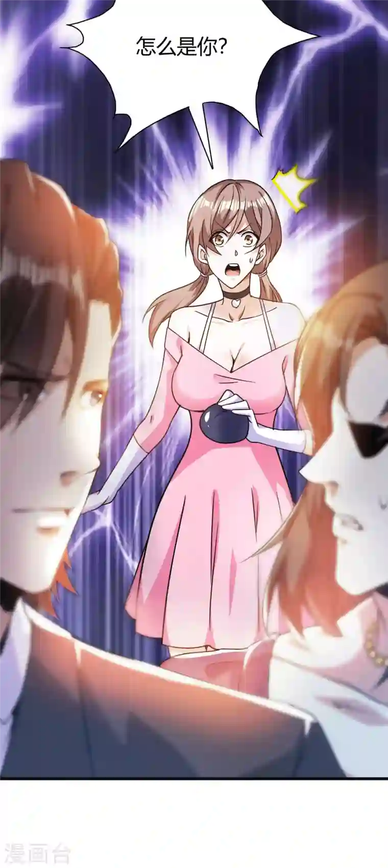 歪嘴战神第39话 军人们被罚蛙跳？