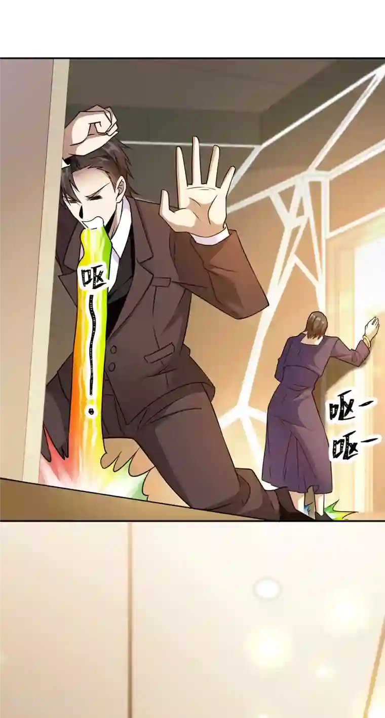 歪嘴战神第40话 她嫉妒我胸大