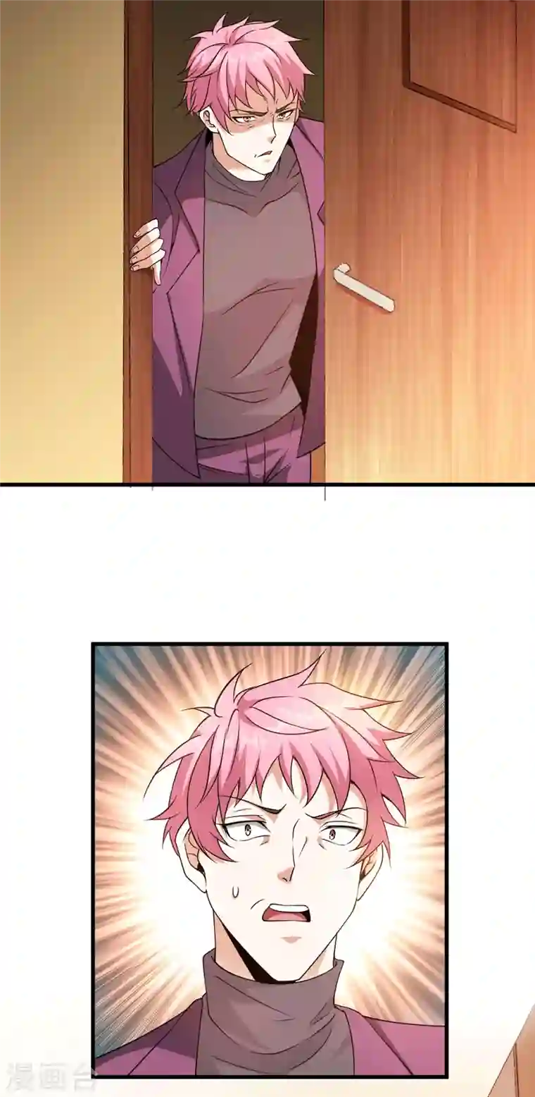 歪嘴战神第40话 她嫉妒我胸大