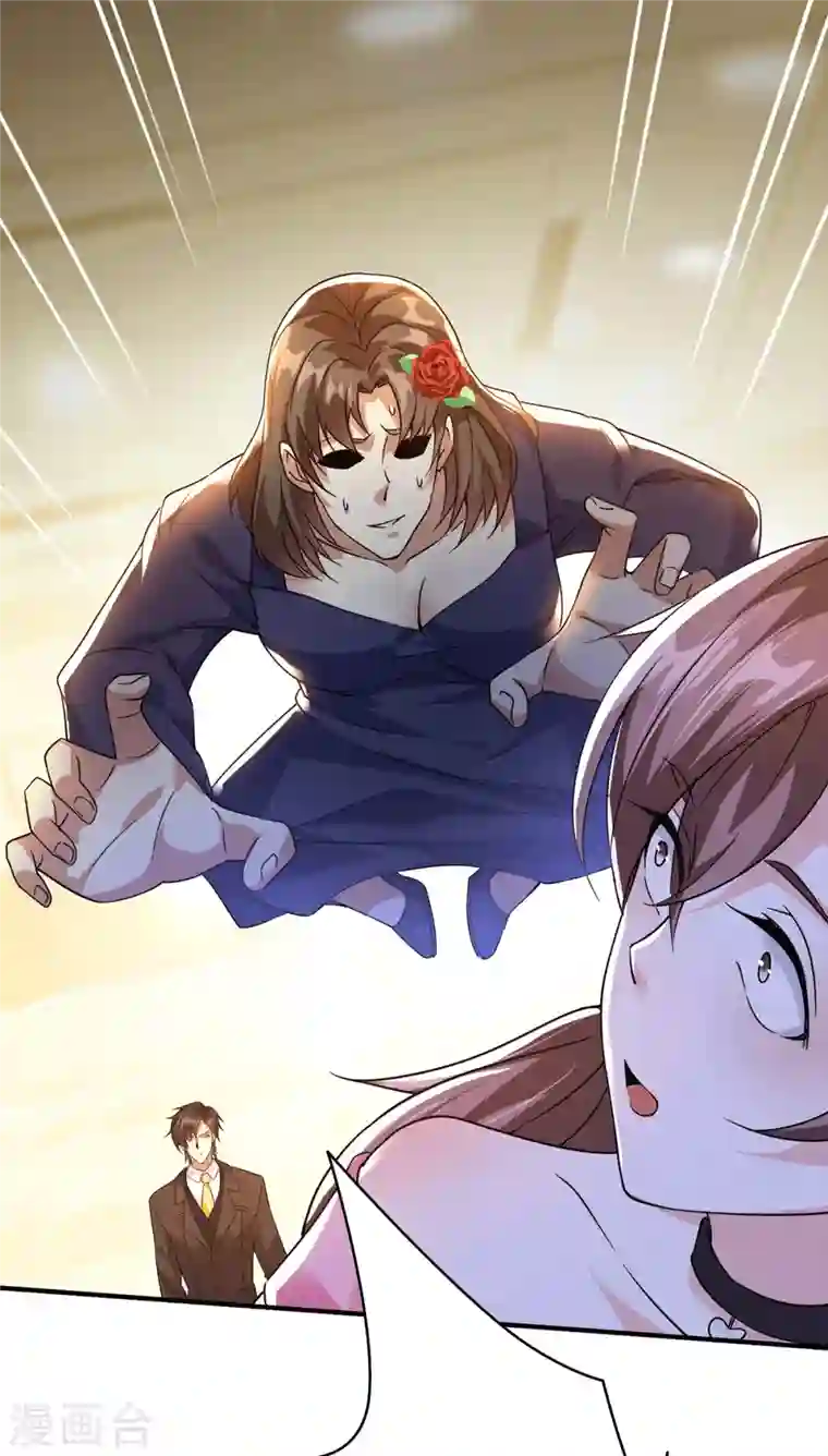 歪嘴战神第40话 她嫉妒我胸大