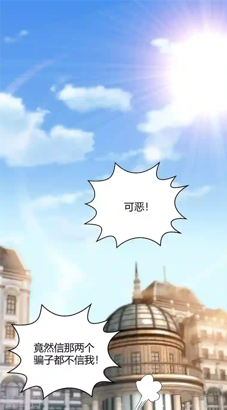 歪嘴战神第41话 关于父母的事