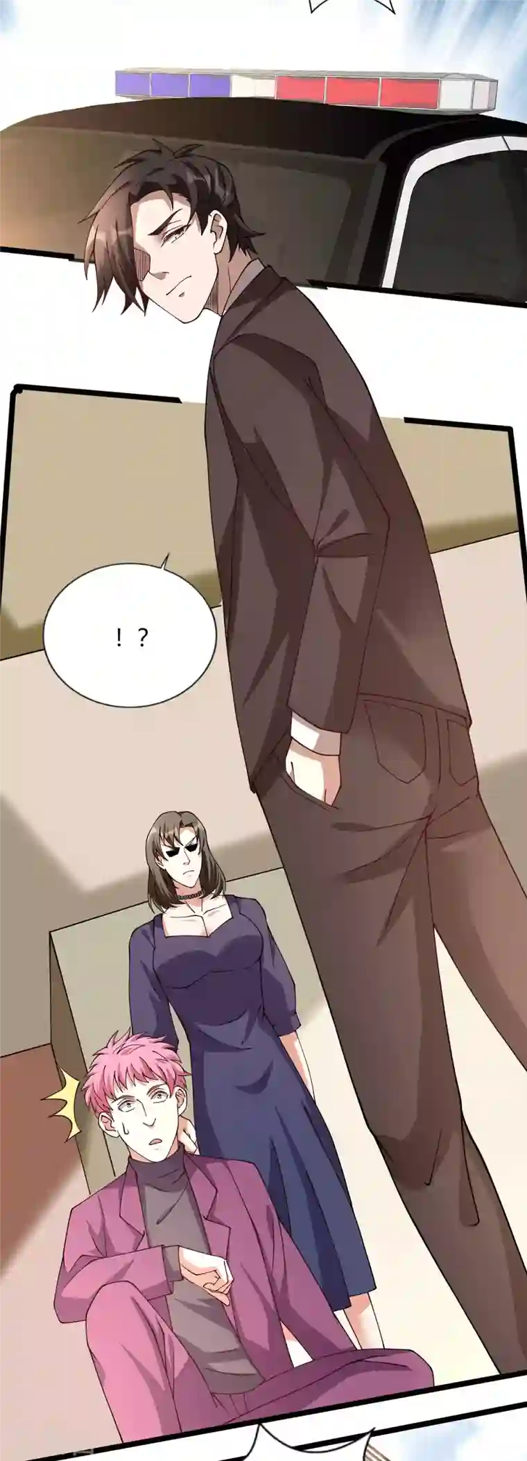 歪嘴战神第41话 关于父母的事