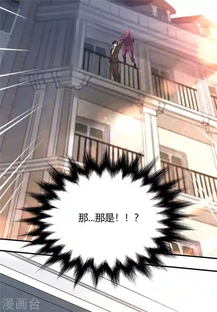 歪嘴战神第41话 关于父母的事