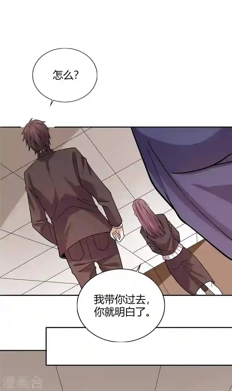 歪嘴战神第43话 一舞惊艳众人