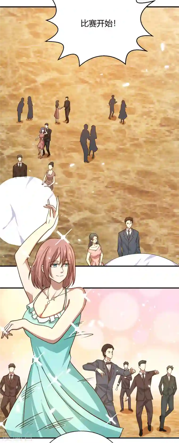 歪嘴战神第43话 一舞惊艳众人