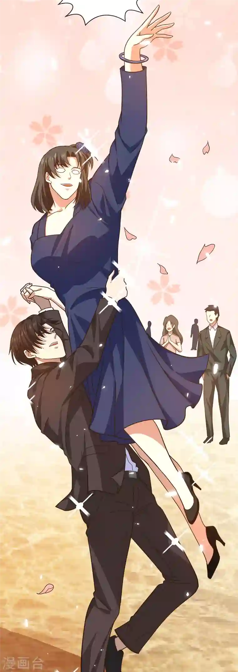 歪嘴战神第43话 一舞惊艳众人