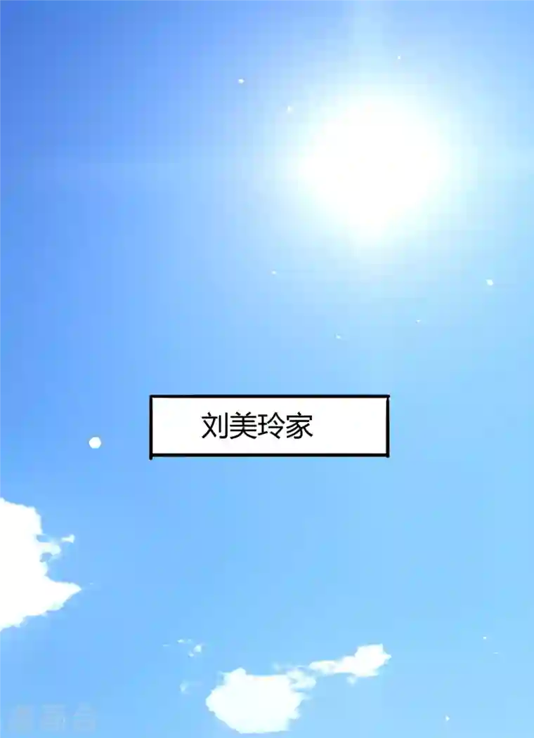 歪嘴战神第45话 拉拢孙家