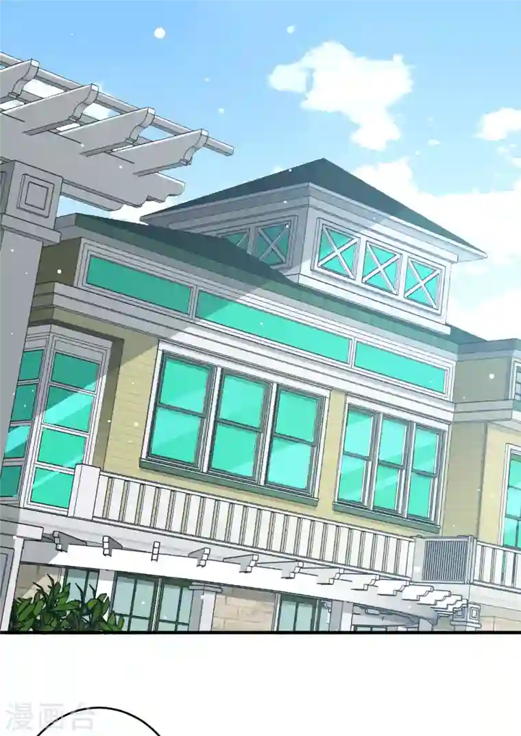 歪嘴战神第45话 拉拢孙家