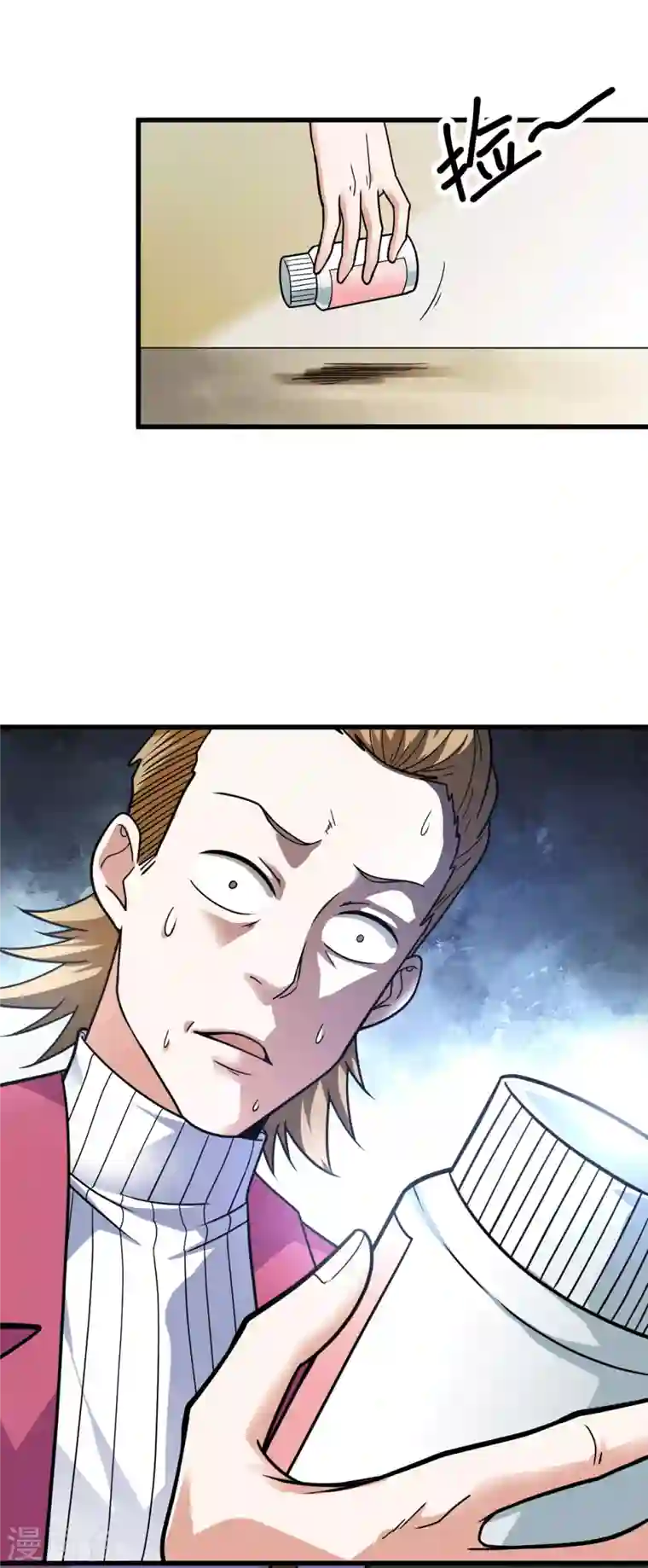 歪嘴战神第45话 拉拢孙家