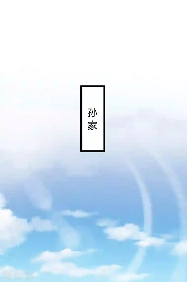 歪嘴战神第46话 关明玩完！