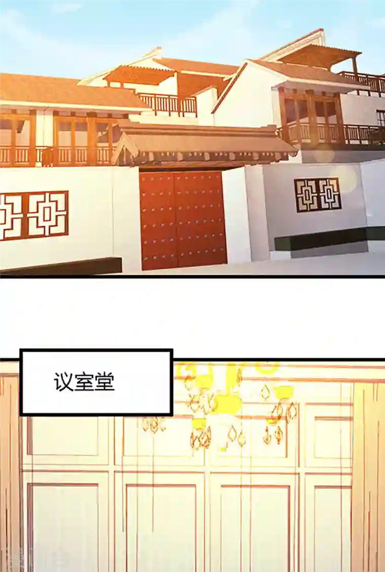 歪嘴战神第46话 关明玩完！