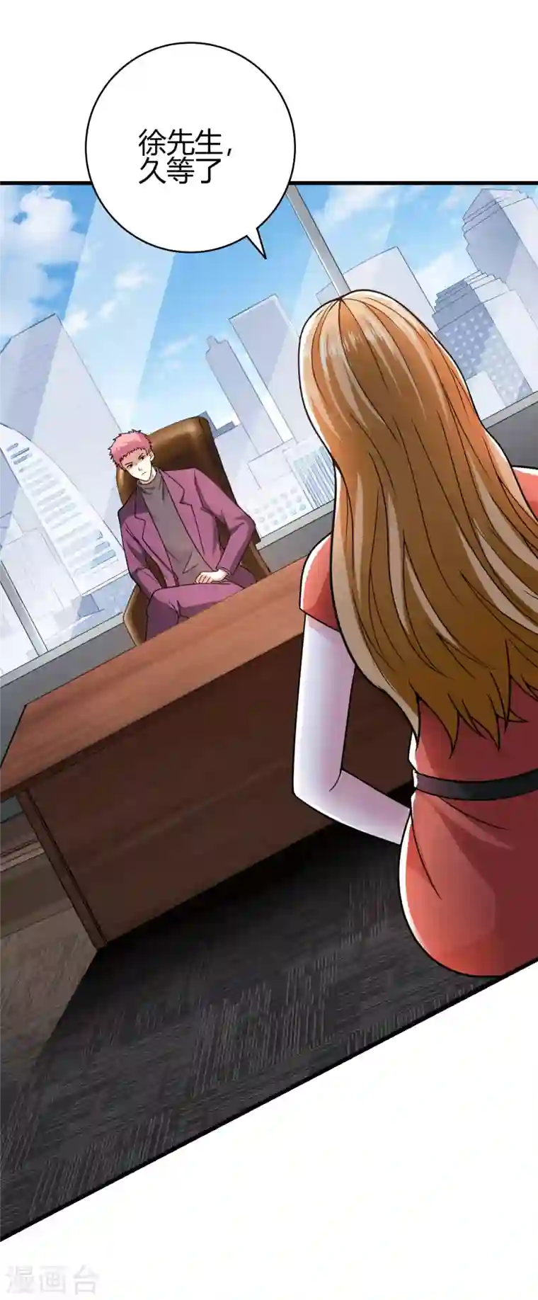 歪嘴战神第46话 关明玩完！