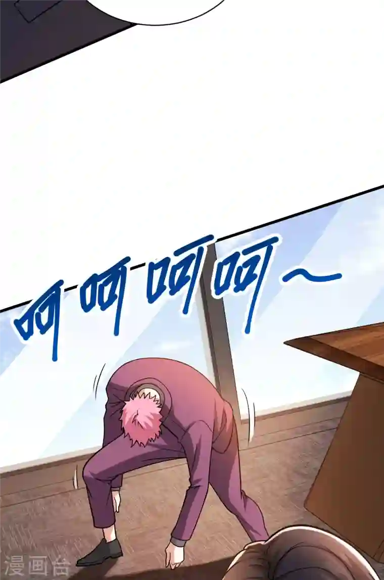 歪嘴战神第47话 叶沧海复活？