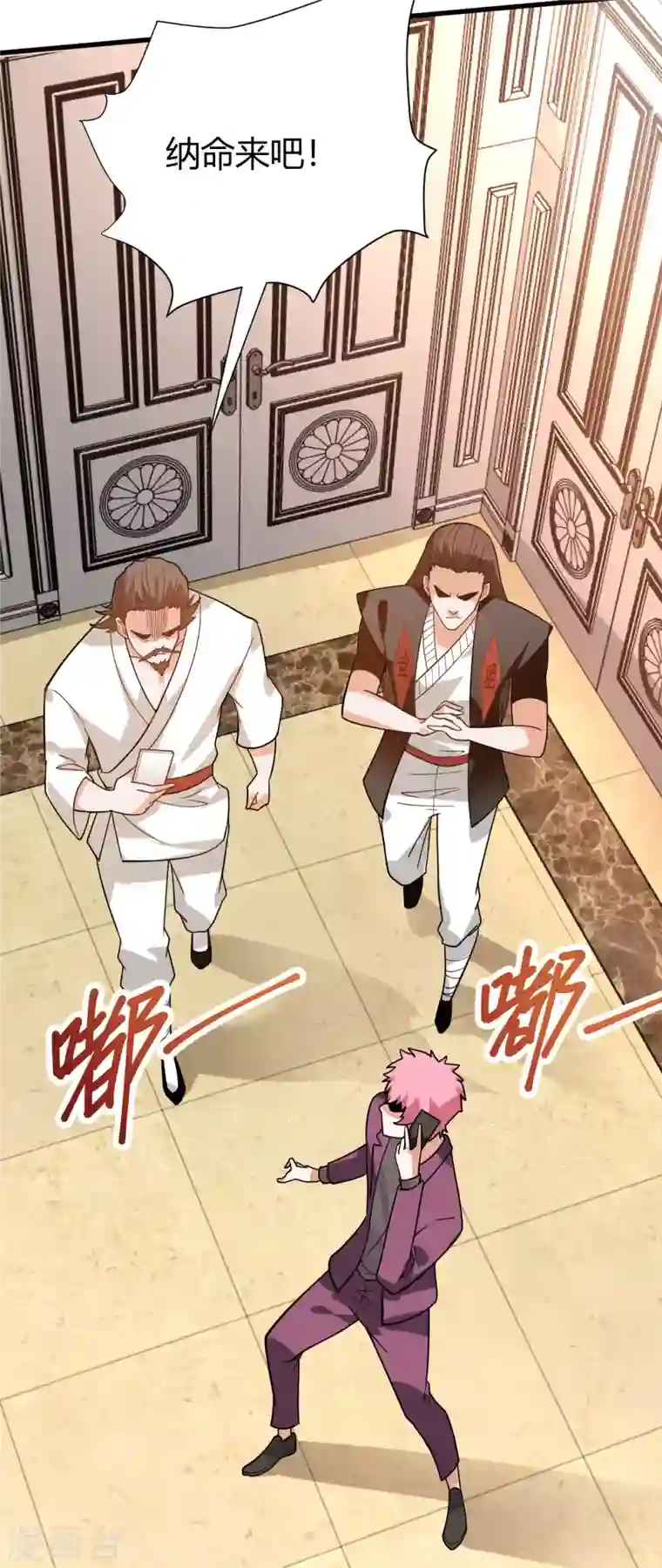 歪嘴战神第47话 叶沧海复活？