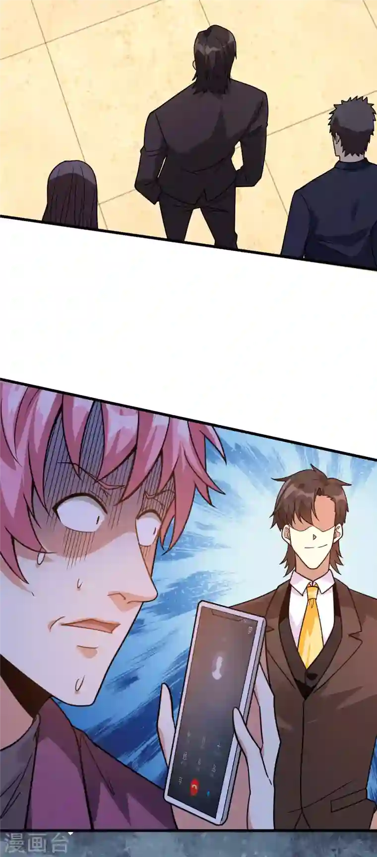 歪嘴战神第47话 叶沧海复活？