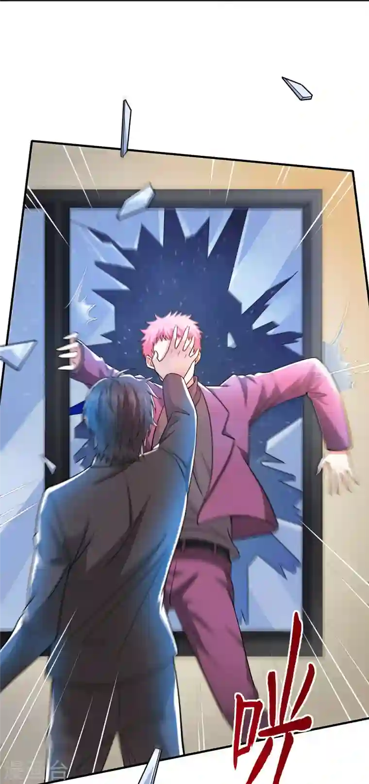 歪嘴战神第48话 真正的背后主使是？