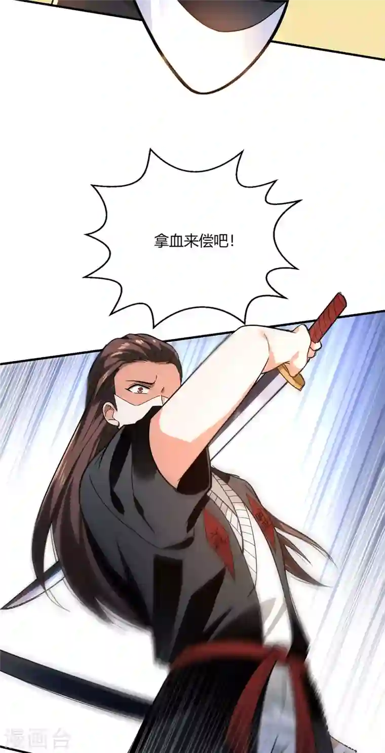 歪嘴战神第48话 真正的背后主使是？