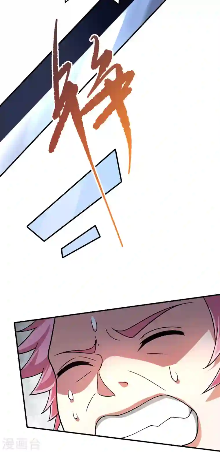 歪嘴战神第48话 真正的背后主使是？